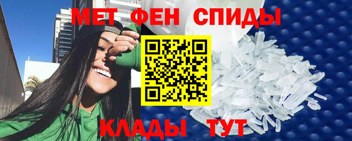 Амфетамин VHQ Коломна