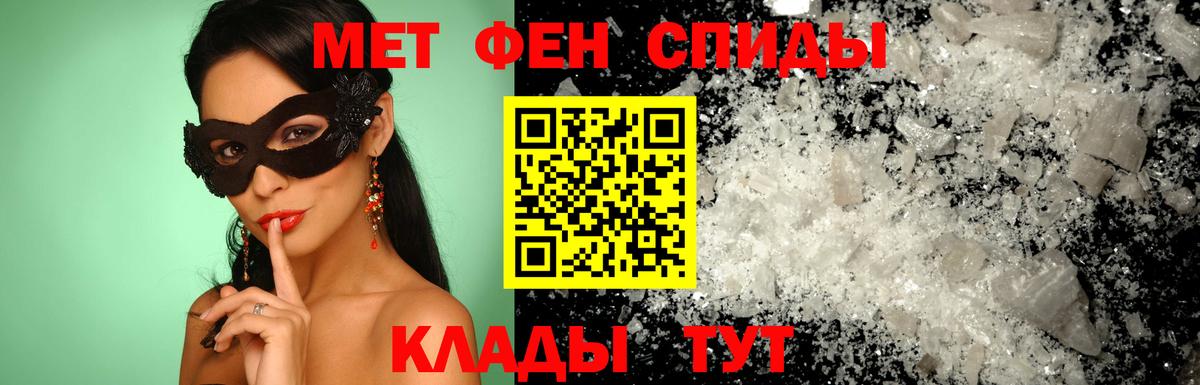ссылка на мегу ссылка  АМФЕТАМИН VHQ  Вход с VPN  Коломна 