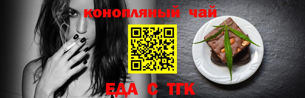 Продажа наркотиков  ГАШ  Коломна  МЕФ кристаллы  Вход с VPN 