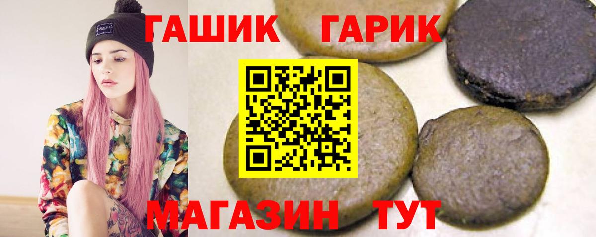 ГАШИШ hashish Коломна