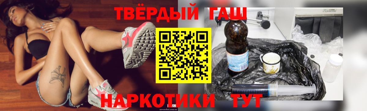 Гашиш AMNESIA HAZE  ГАШИШ  Коломна  Вход с VPN 