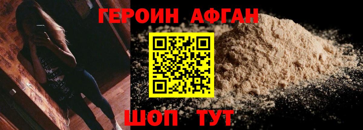 Коломна  Героин VHQ  Вход с VPN 