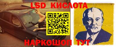 эйфоретик Кингисепп