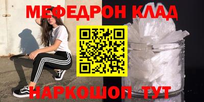 кокаин Комсомольск-на-Амуре