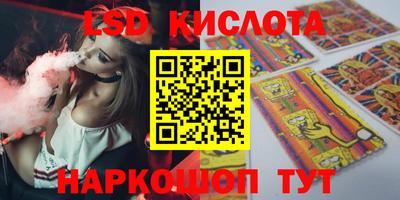 гашик Кимры