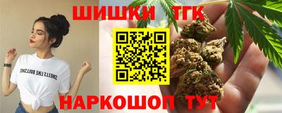 кокаин перу Кинель