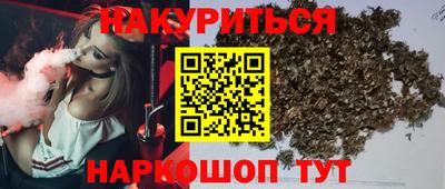 кокаин перу Кинель