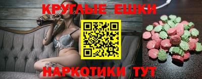 эйфоретик Кингисепп