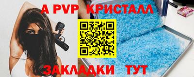 эйфоретик Кингисепп