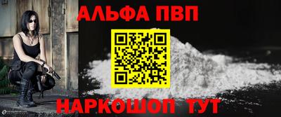 кокаин перу Кинель