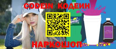 кокаин перу Кинель