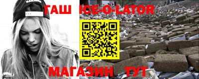 гашик Кимры