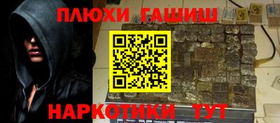 гашик Кимры