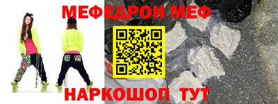 кокаин перу Кинель