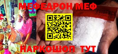 кокаин перу Кинель
