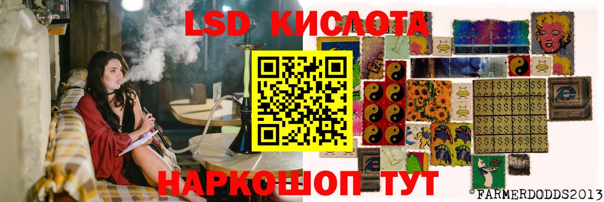 Коломна  LSD-25 экстази кислота  Вход с VPN  ЛСД экстази  LSD-25 экстази кислота 