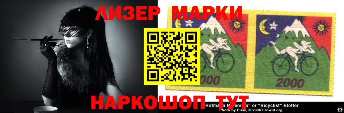 LSD-25 экстази кислота Коломна