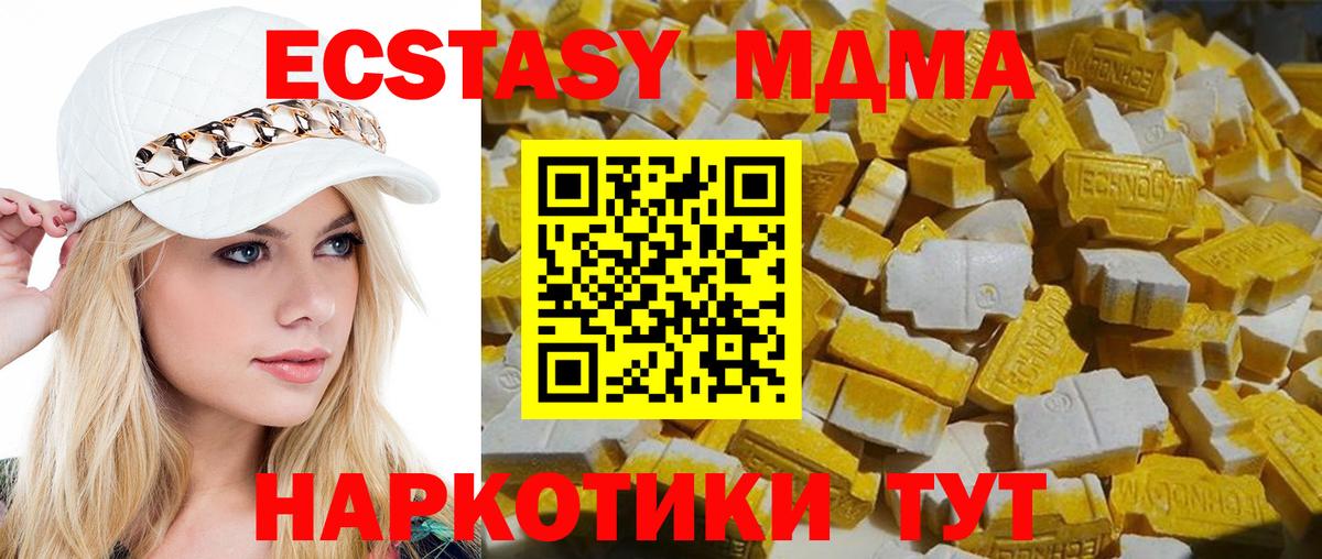 МДМА VHQ  MDMA Molly  Коломна  Вход с VPN 
