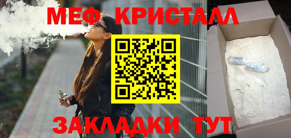 МЕФ  Коломна