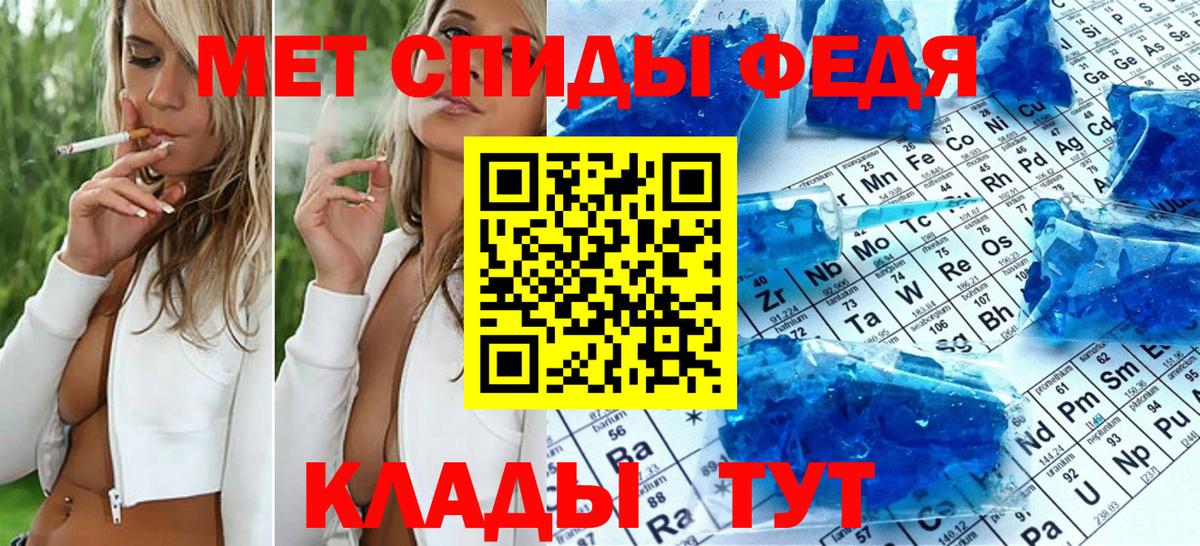 Первитин  Первитин Methamphetamine  Коломна  Вход с VPN  Первитин Methamphetamine 